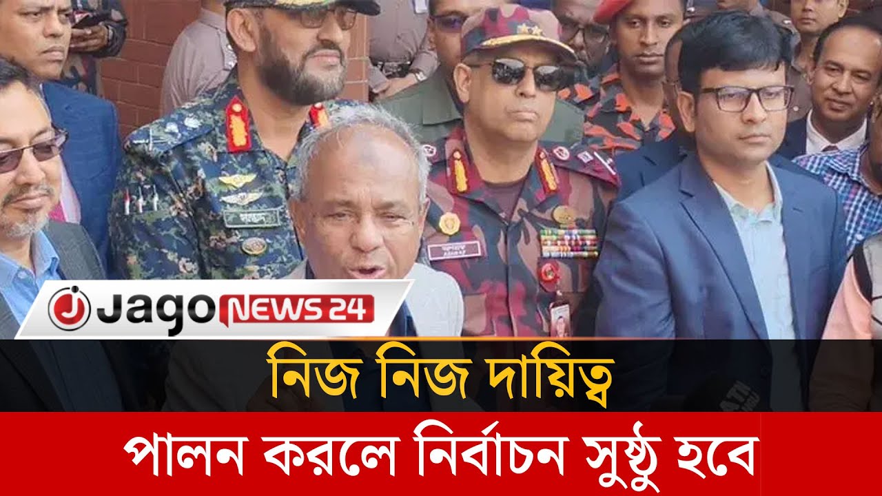 প্রশাসনের একপাক্ষিক আচরণ নিয়ে প্রার্থীদের অভিযোগ রাজনৈতিক |  Administration  | Jago News