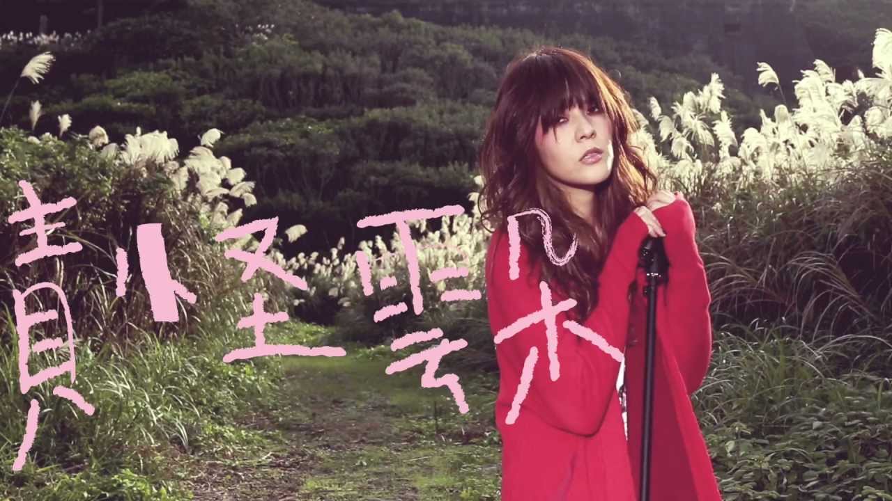 女孩與機器人The Girl and The Robots【魚】官方版MV[HD]