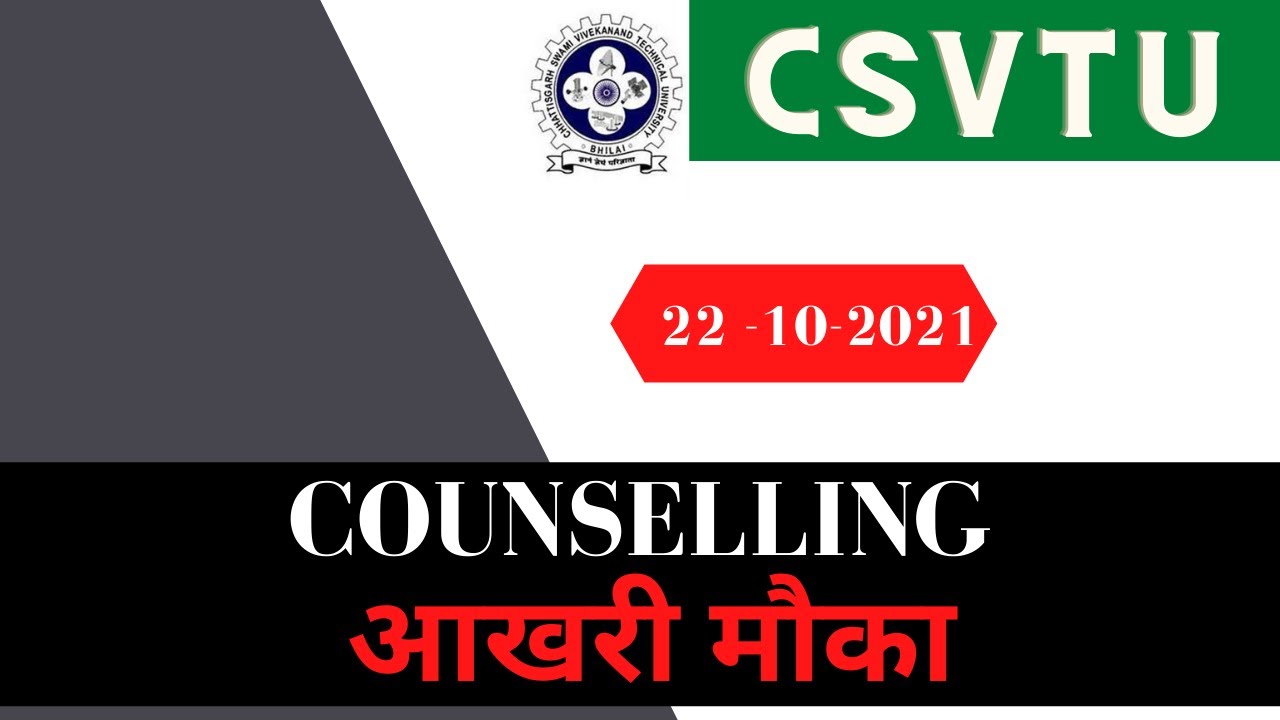 आखरी मौका -Counselling| CSVTU