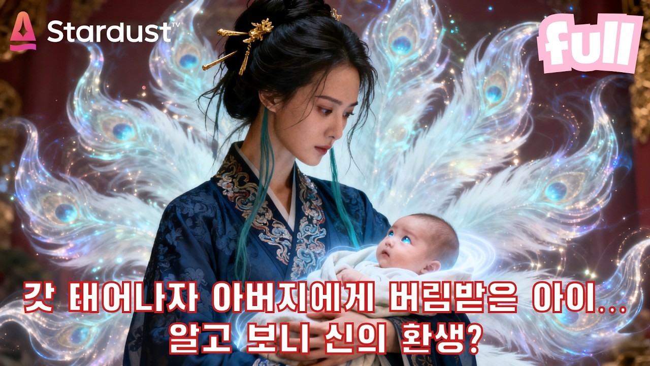 💔남편의 배신에 절망한 아내… 하지만 딸의 속마음을 듣고 운명이 바뀌었다?!🔥 #cdrama #드라마 #kdrama