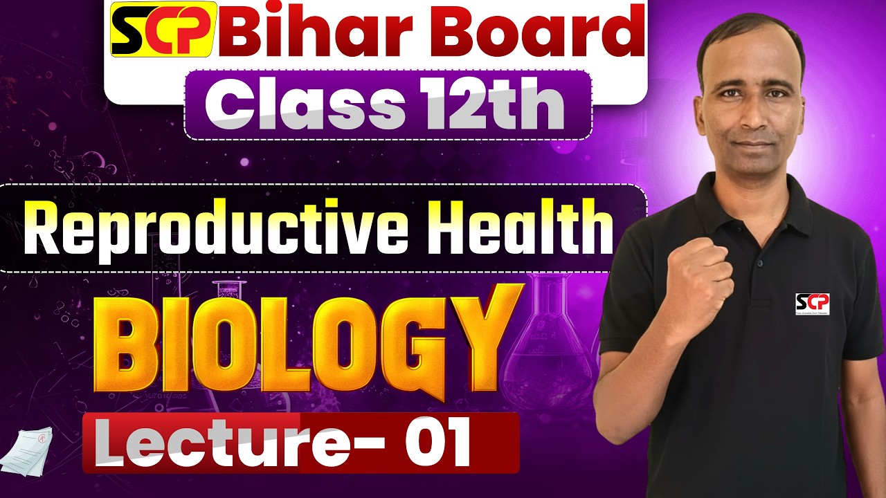 Reproductive Health Class 12th Biology | Biology Reproductive Health Class 12th | #biology #class12