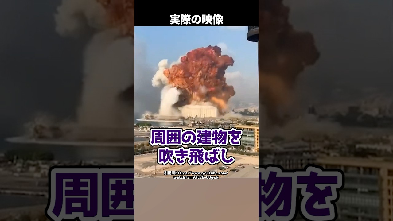 【爆発の瞬間】建物火災を撮影中&rarr;想像を超える爆発事故が！？ #shorts