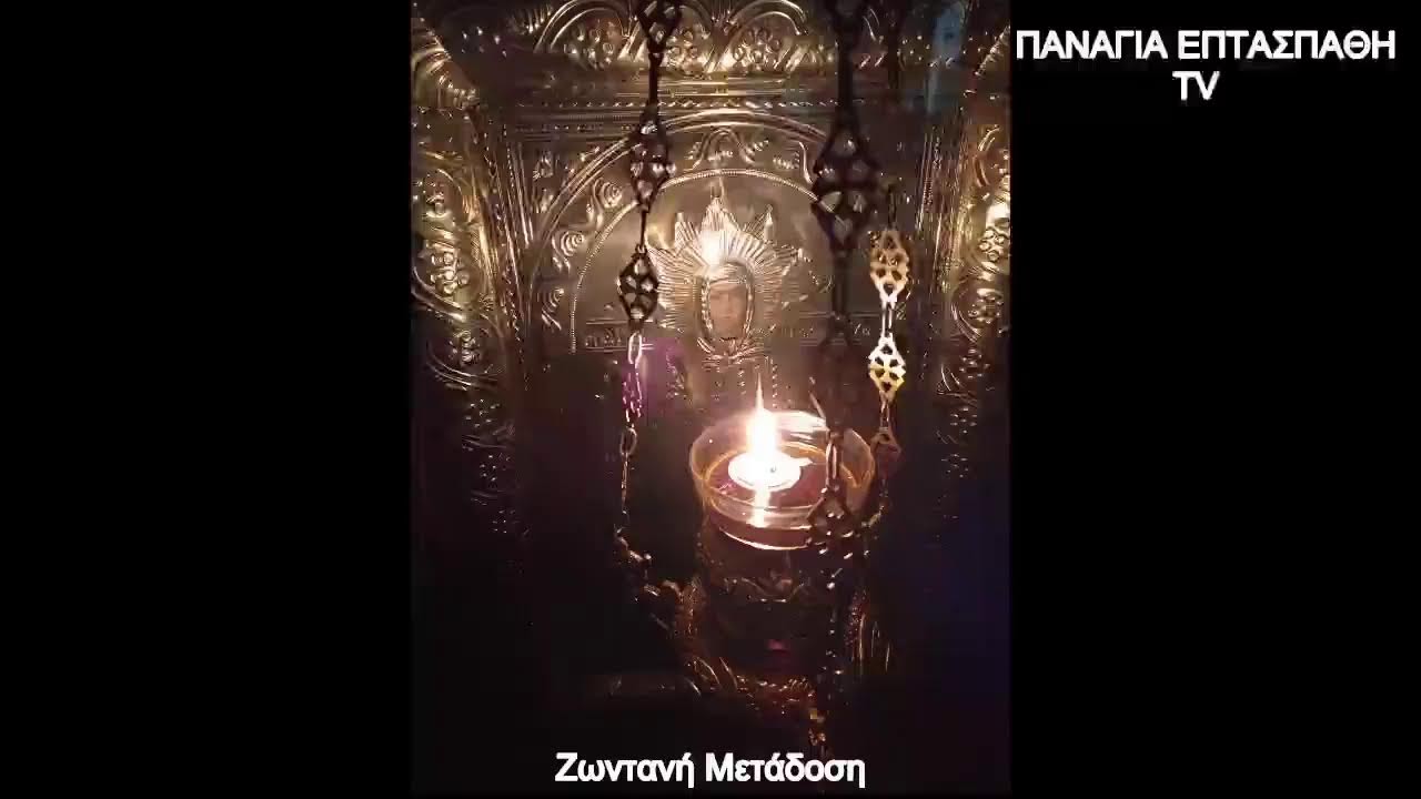 Ιερά Μονή Αγίας Αικατερίνης Σινά. ΕΚΤΑΚΤΟ!!! (5/2/2026) Ώρα 20:00 (Ζωντανή) 