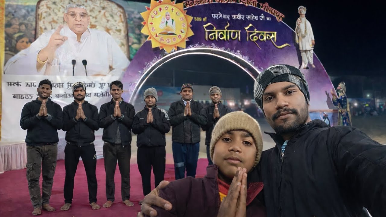 Satlok aashram maholi sitapur Seva mein jaate hue Bhakta atma🤲🏼🙏🏼😎Sat Saheb ji 🙏🏼
