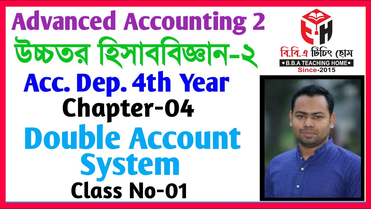Double Account System || Advanced Accounting 2 || Class No-01