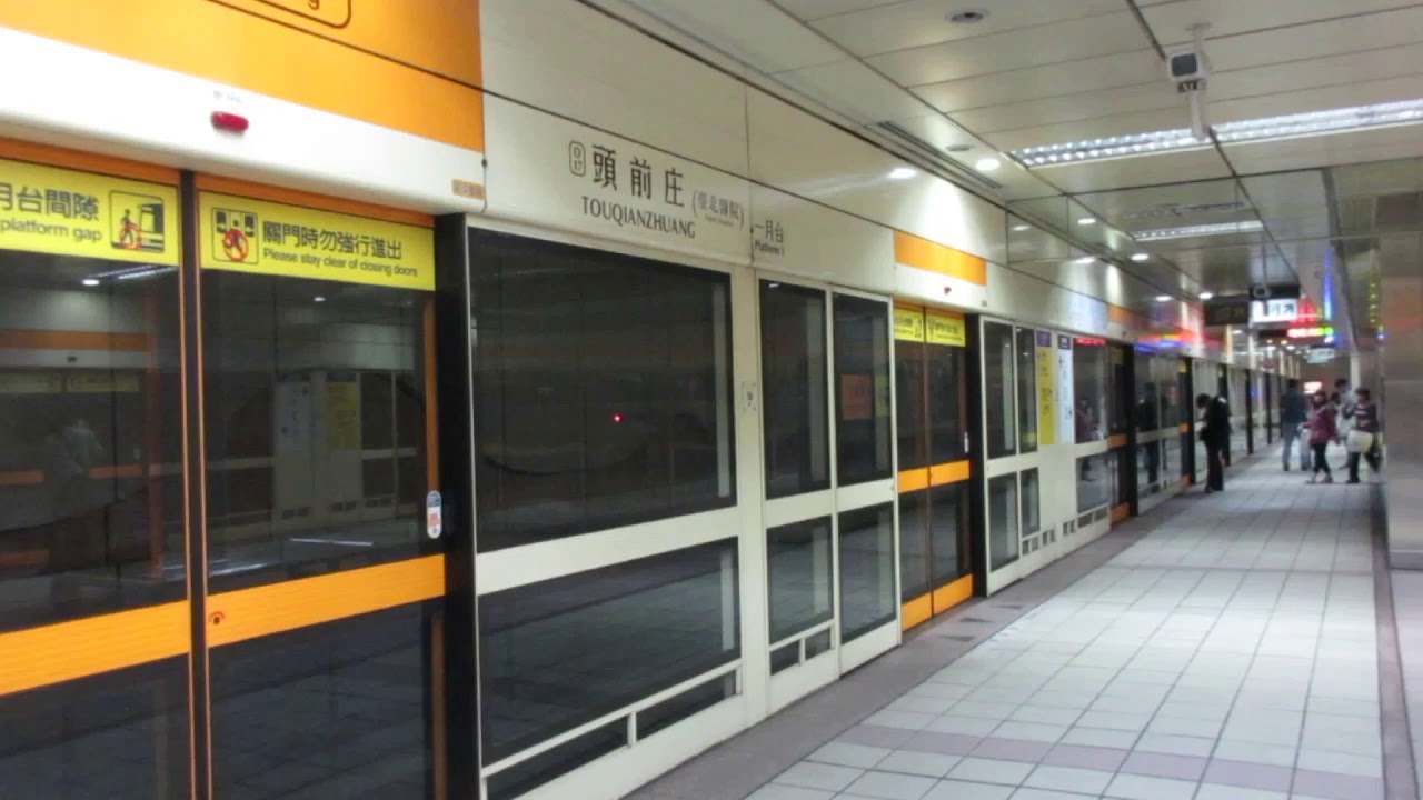 【魔幻or恐怖？】台北捷運C371-4系進出頭前庄站 #中和新蘆線進站音樂