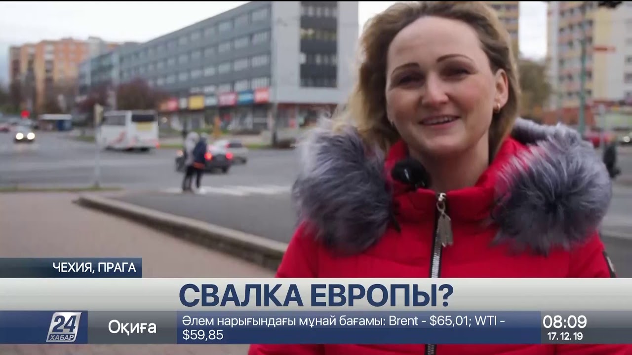Выпуск новостей 08:00 от 17.12.2019