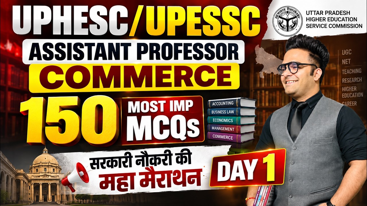 UPESSC Assistant Professor Commerce 2026 🔥 | 150 Most Important MCQs | Maha Marathon Day 1
