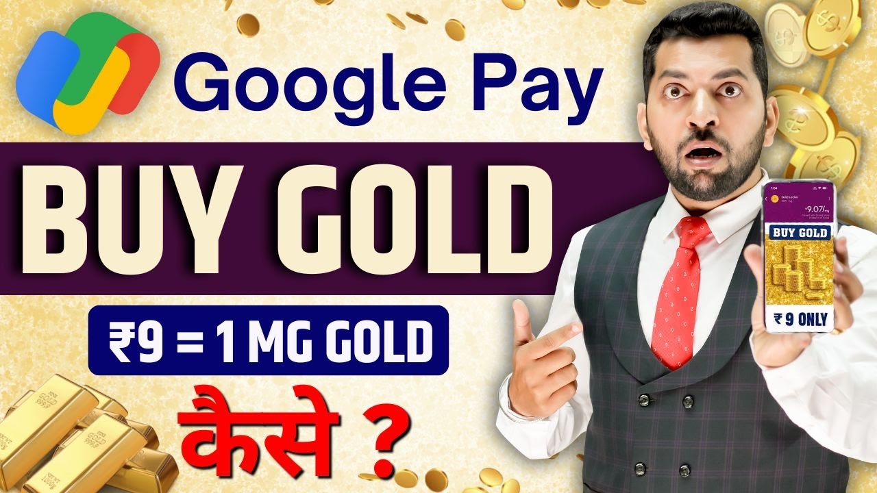 Google Pay Gold | Buy & Sell Digital Gold in Google pay | Complete Guide in Hindi | Digital Gold