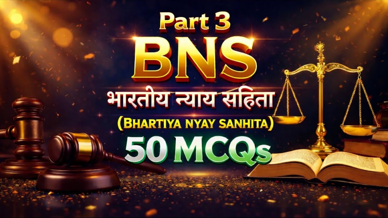 BNS : 300 MCQ Series | भारतीय न्याय संहिता 2023 | Part - 3 | 50 MCQ | UP SI | मूलविधि (Mulvidhi)
