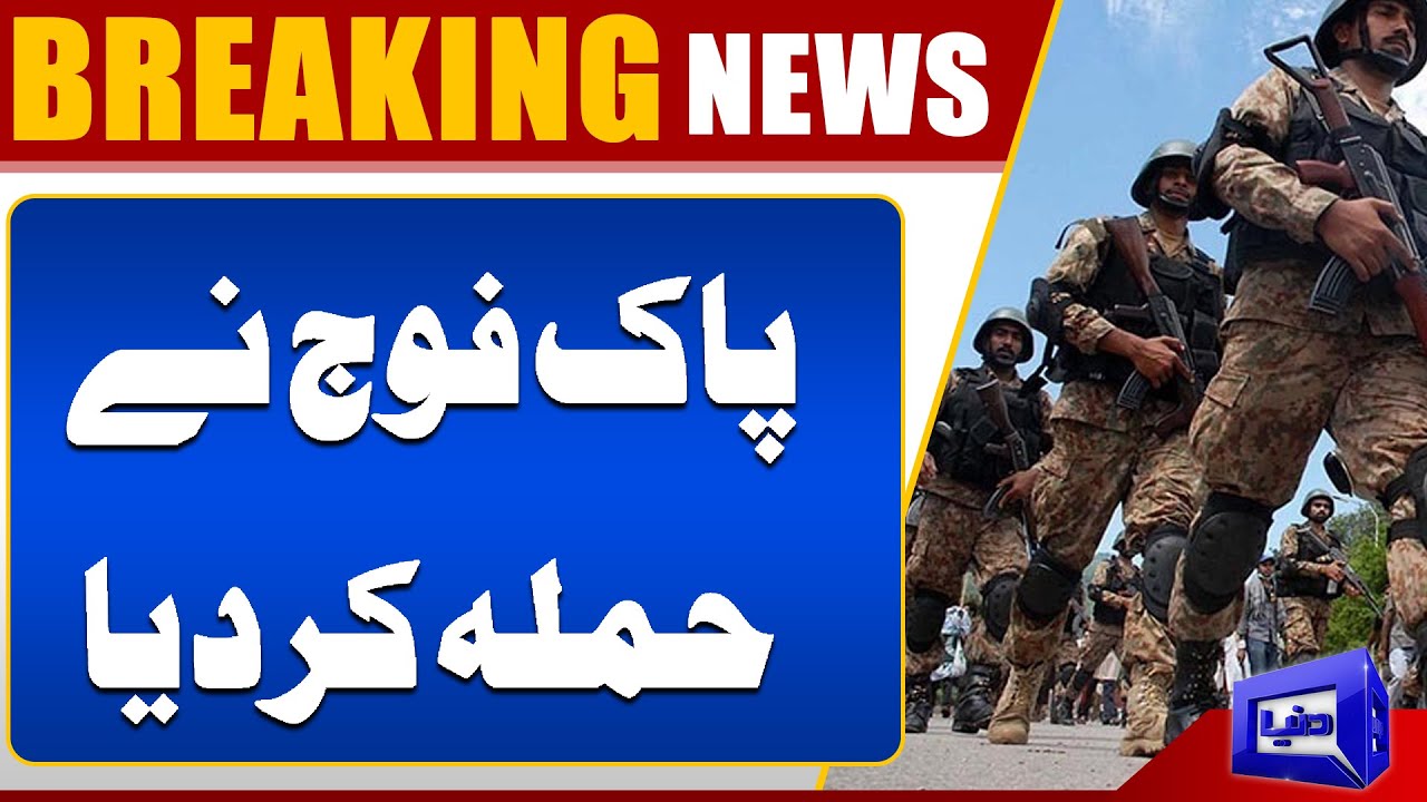 Security Forces Operations! | Pak Army in Action | Pak Army Victory | Dunya News