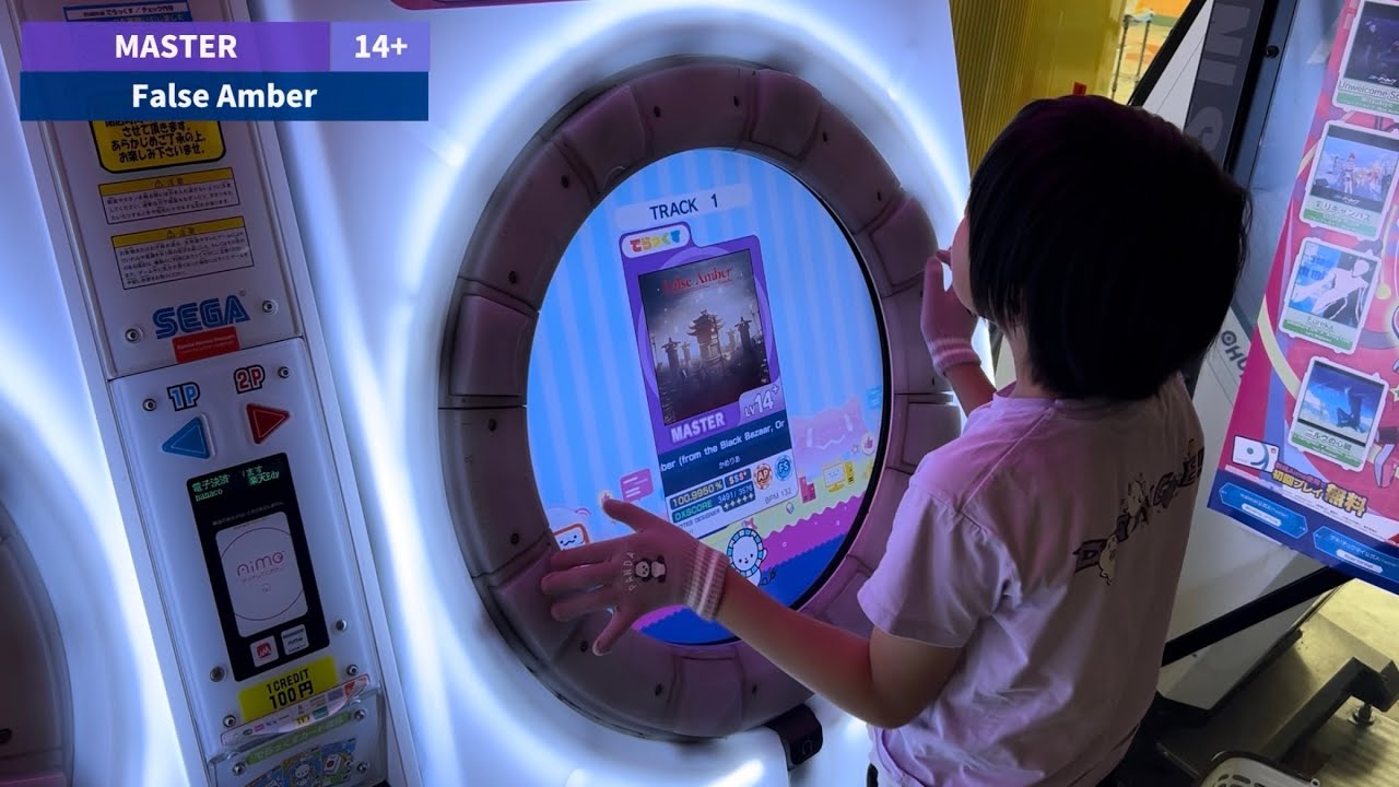 False Amber 理論値AP ★5(-80) [CiRCLE]【maimaiでらっくす】