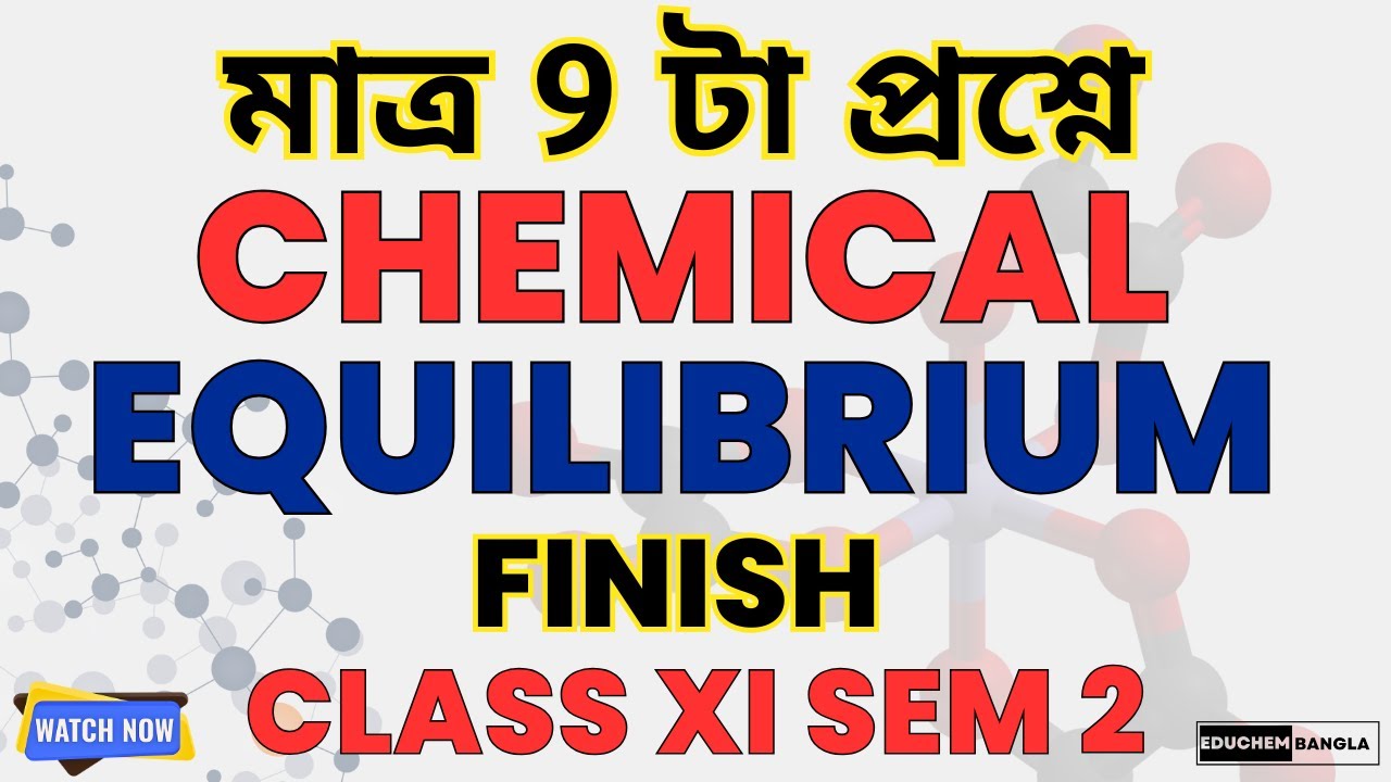 মাত্র ৯টা প্রশ্নে Chemical Equilibrium শেষ 🔥 | Class XI Semester 2 | WBCHSE 2026 Chemistry