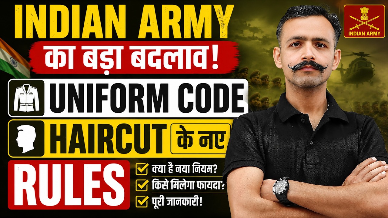 Indian Army Unveils New Dress Code 🇮🇳 | Colonial Era Traditions Phased Out | New Army Rules In! 🪖