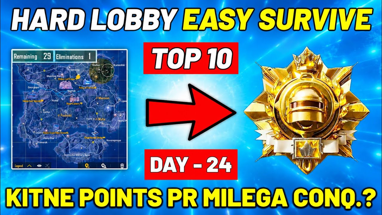 🇮🇳DAY 24 - Hard Lobby End Zone Easy Survival Tips🔥 BGMI 4.5 Solo,Duo,Squad Rankpush Tips And Tricks✅