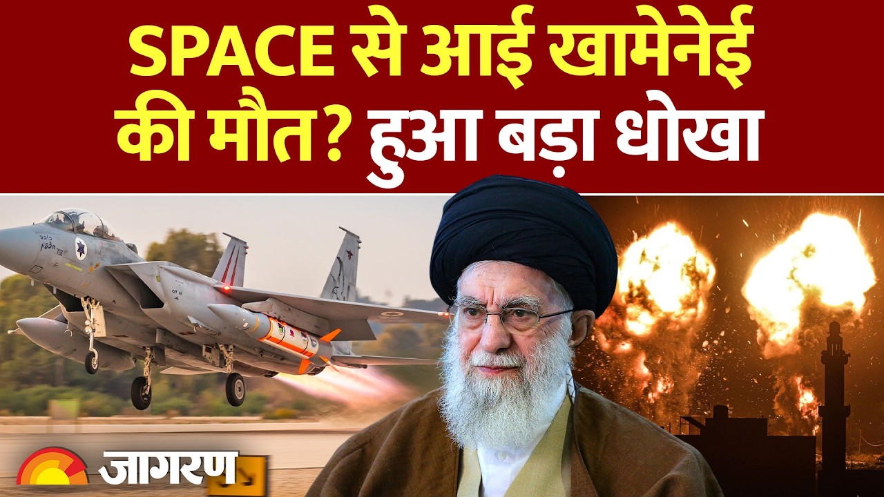 खामेनेई पर Space से हमला? क्या है ब्लू स्पैरो मिसाइल का रहस्य? Blue Sparrow Attack । Ali Khamenei