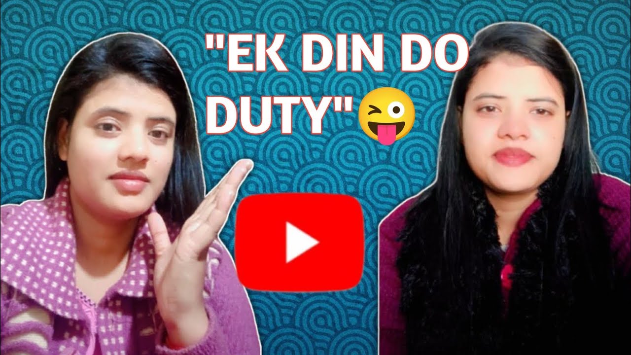 "Ek Din Do Duty😅" 