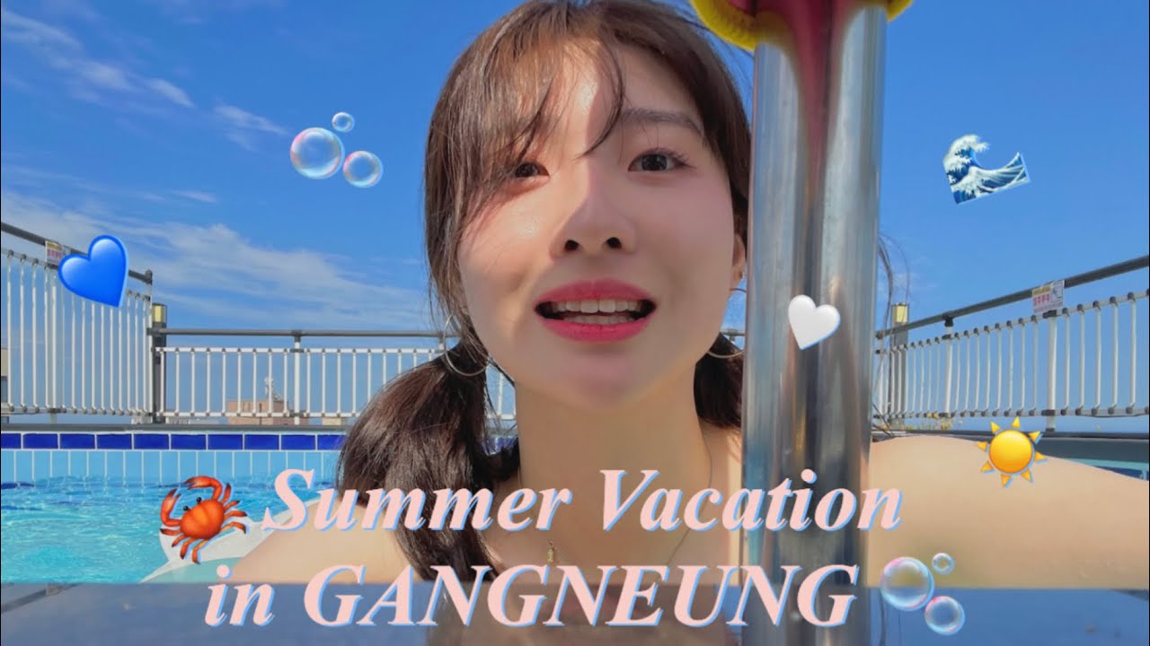 🇰🇷 그냥 퐁-당 빠지고 싶어 🫧 | 강릉에서의 일박이일, 대게 맛있는 대게 🦀 | 강릉여행 🫧