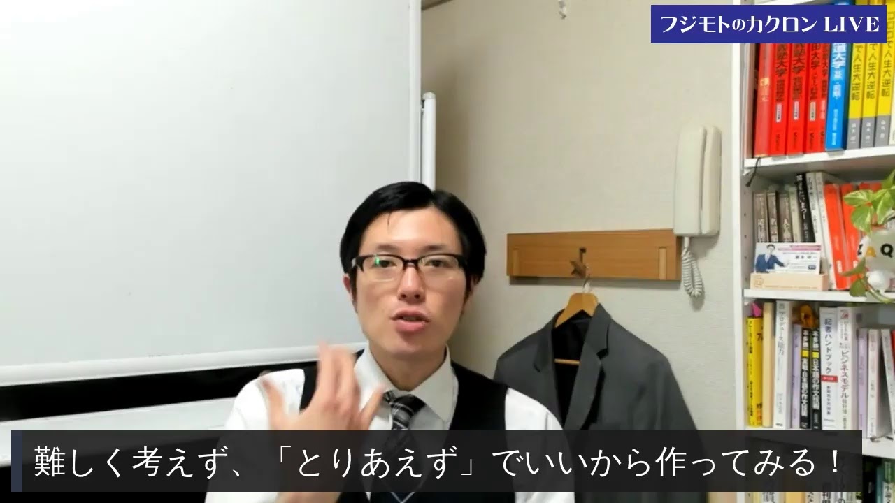研究計画書の書き方は入学後こそ役立つ！大学院進学前に知っておきたい研究計画書作成術