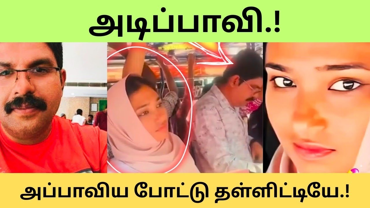 அடிப்பாவி.! ரீல்ஸ்க்காக போட்டு தள்ளிட்டியே.! கேரளாவில் அதிர்ச்சி சம்பவம். #kerala #reels 