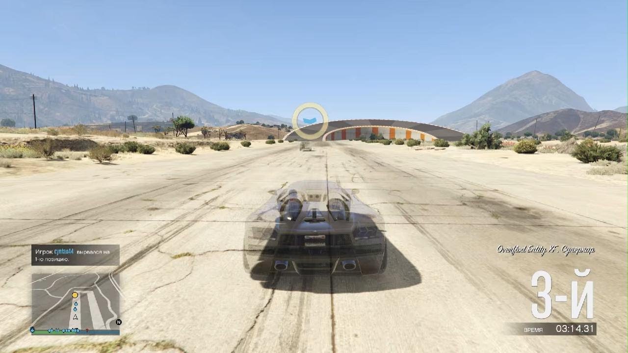 GTA 5 RANDOM VER.2