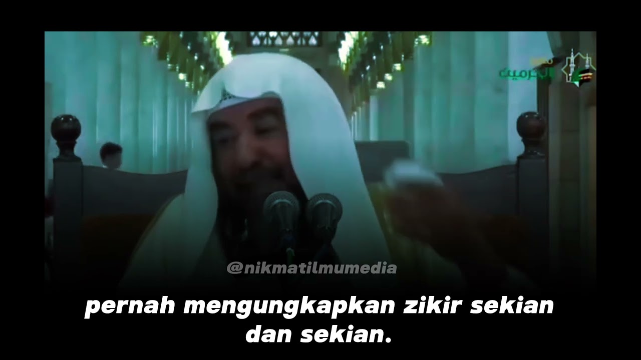 Hukum mengeraskan suara ketika zikir sesudah solat - Fadilat al-Syeikh al-Usuli Sulaiman al-Ruhayli