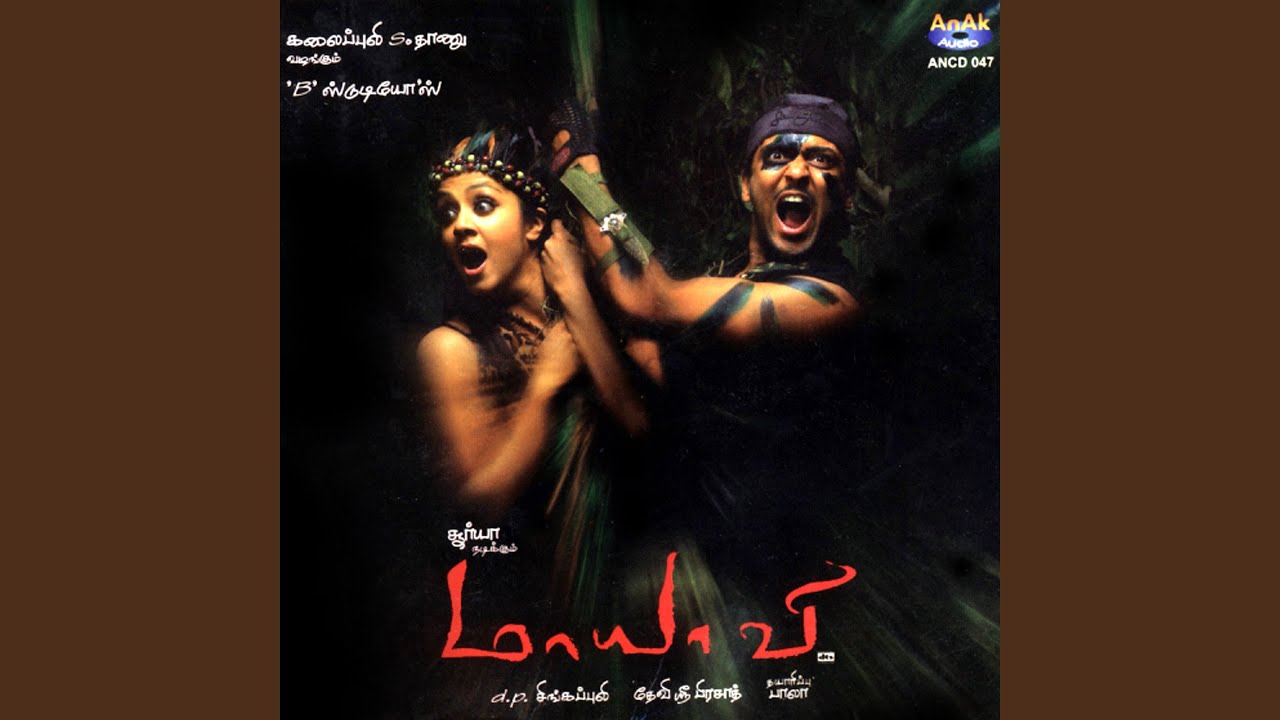Thamizh Naattil