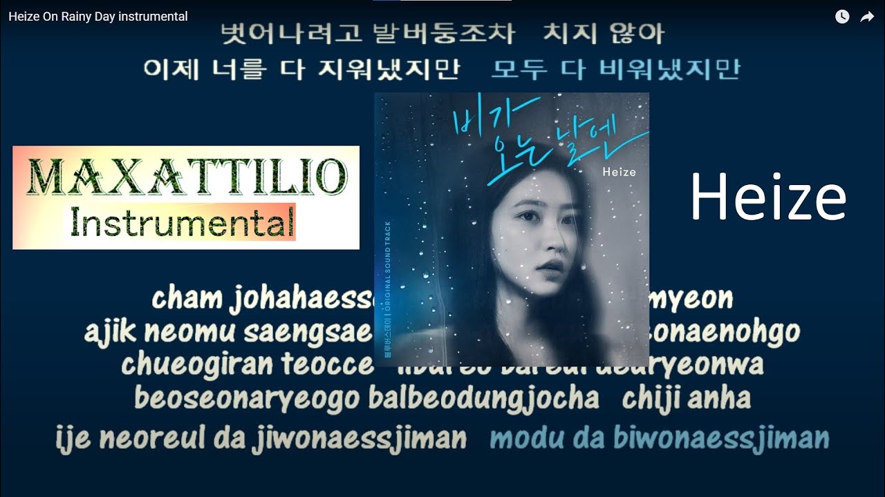 Heize On Rainy Day instrumental