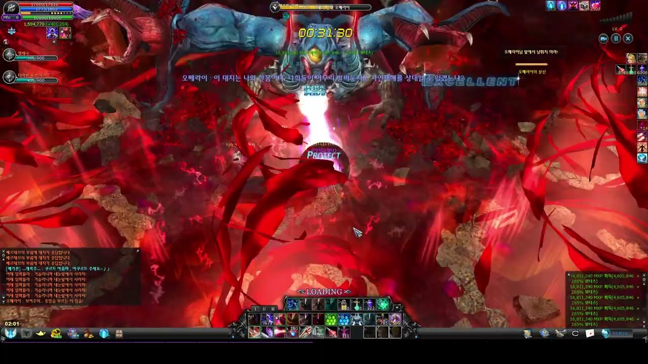 Cabal KR Force Gun MAX ALL POWER + SAINT FORCE solo New Dungeon Purifier in the Wood New EP 36