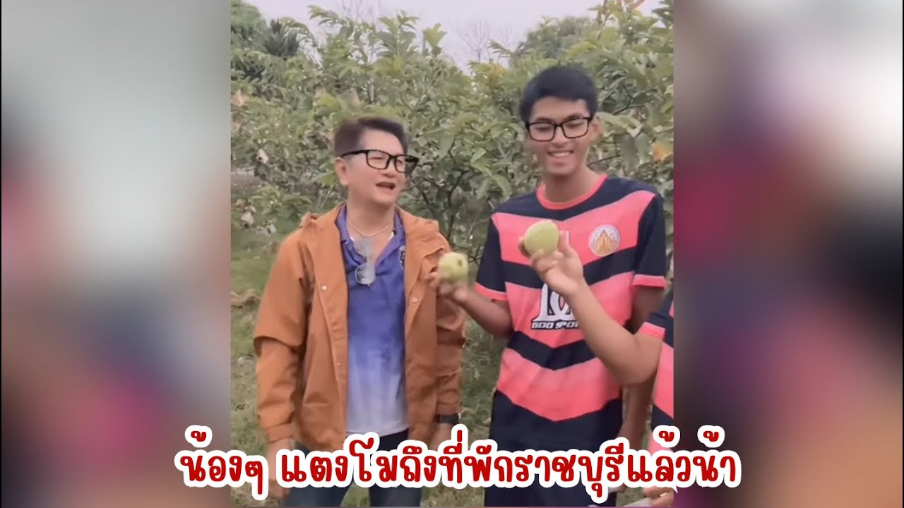 [13/3/69] : น้องๆ แตงโม ถึงที่พักราชบุรีแล้ว ปั่นเรือเป็ดกันสนุกสนาน