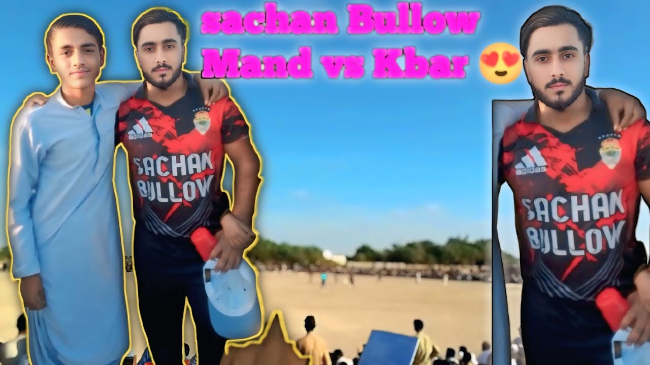 Cricket CHALLENGE 🏏 Kbar VS Sachan Bullow Mand😍#cricket #cricketvlog 