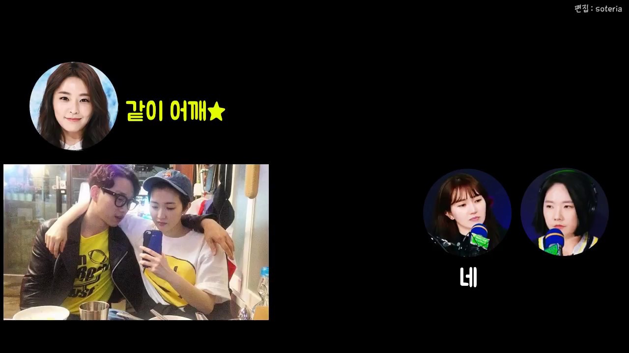170529 FM데이트 - 어깨동무★ (옥상달빛)