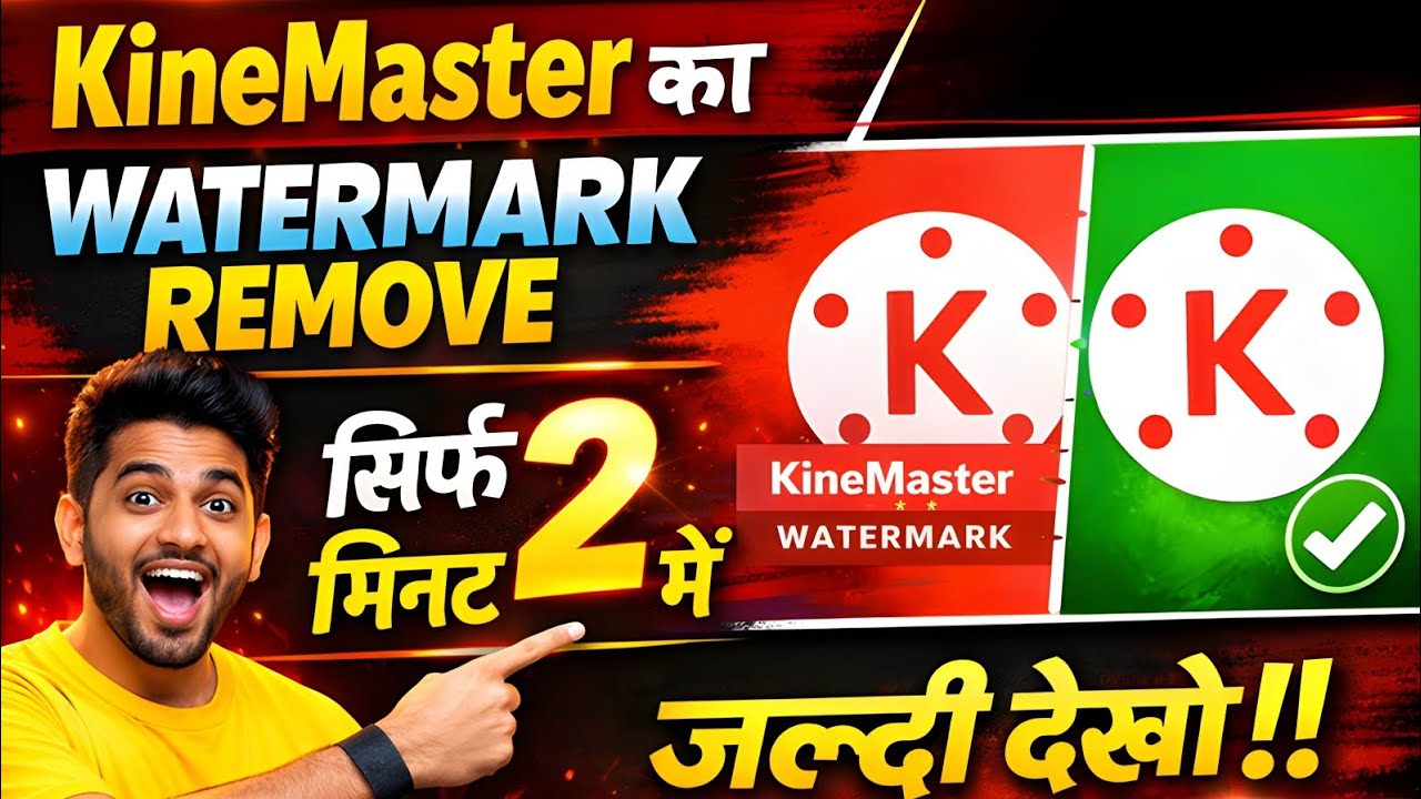 best kinemaster mod apk download link | how to download no watermark kinemaster 2025