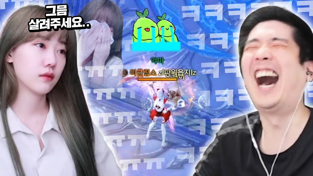 누군가의 불행은 누군가의 행복이 될 수 있다 [로스트아크]
