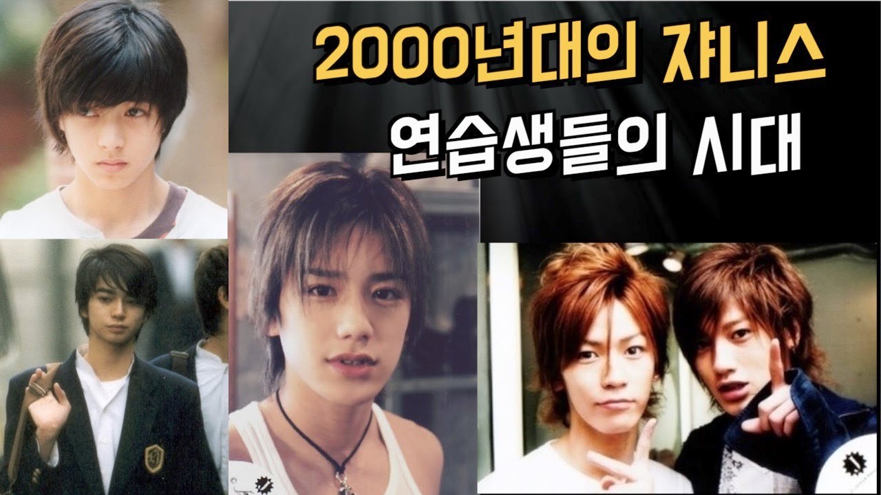 일본 남자 아이돌 근본론 3부 (주니어의 시대) #JayTV