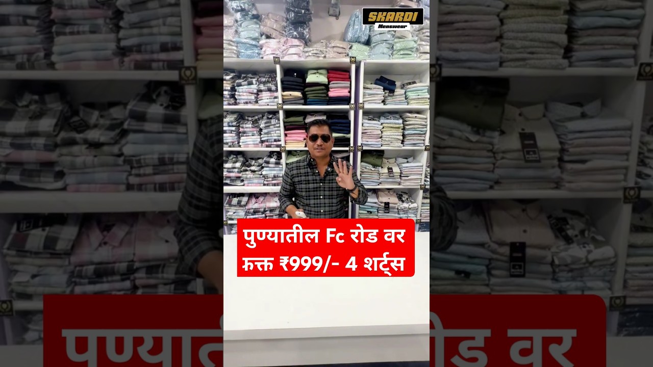 FC Road Pune | Menswear | Skardi Collection | Pune |Shivajinagar | Sadashivpeth