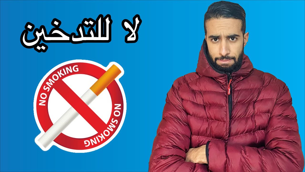 فاش كيحصلك باباك تتكمي 😂