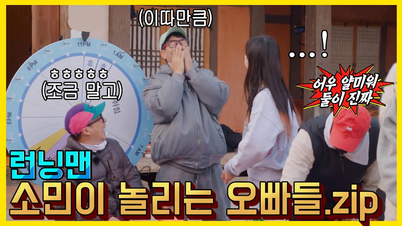 귀여운막냇동생