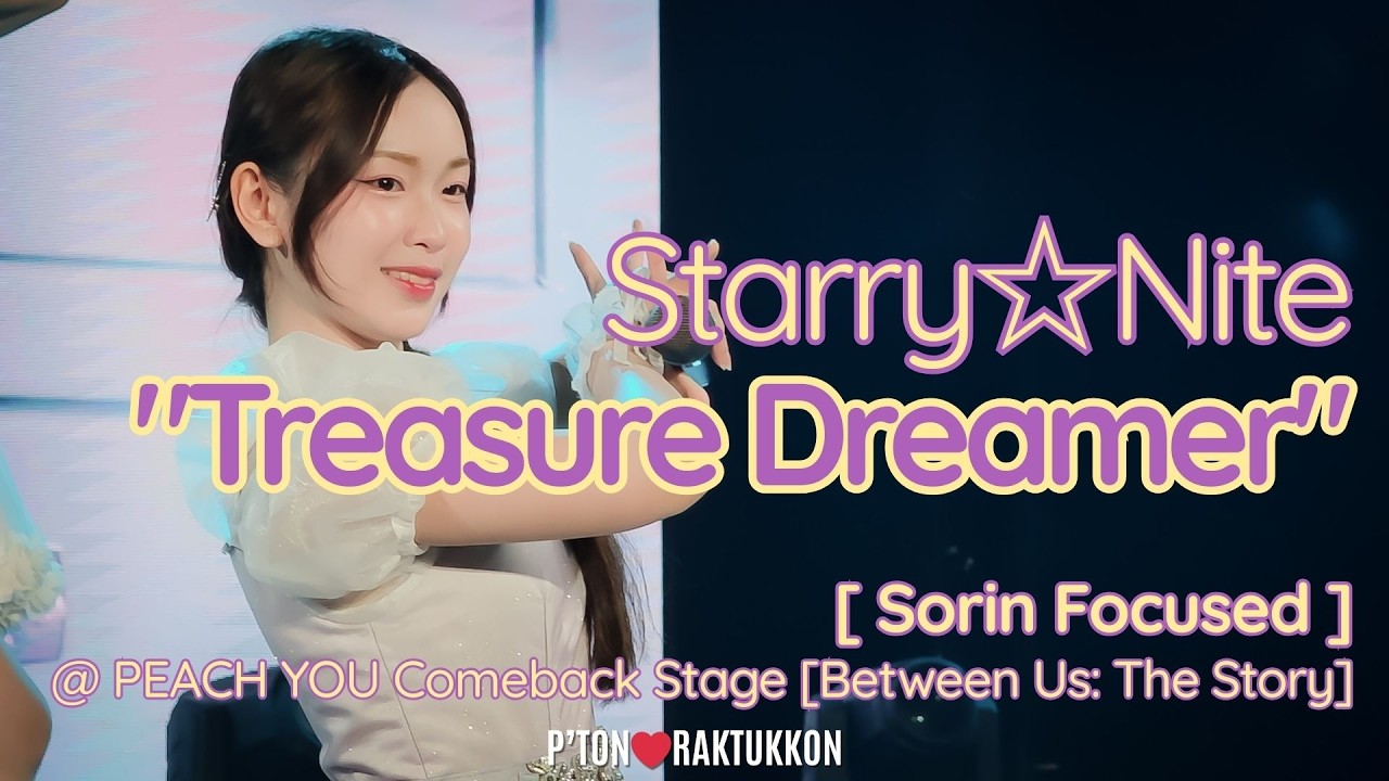 [FanCam] Starry☆Nite 