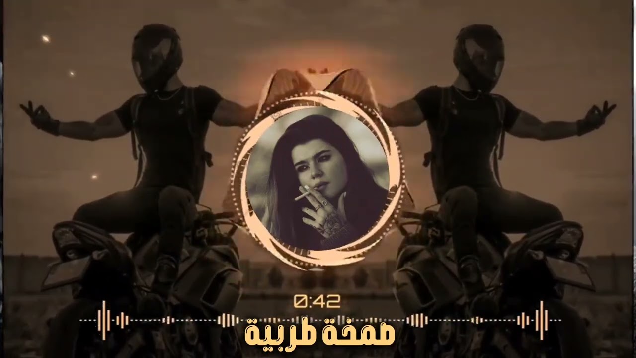 صمخة اغاني استكنان طربية - دبكة ريمكس طربية هجوله - مطلوب أكثر شيء - ترند تيك توك 2026 #remix #music