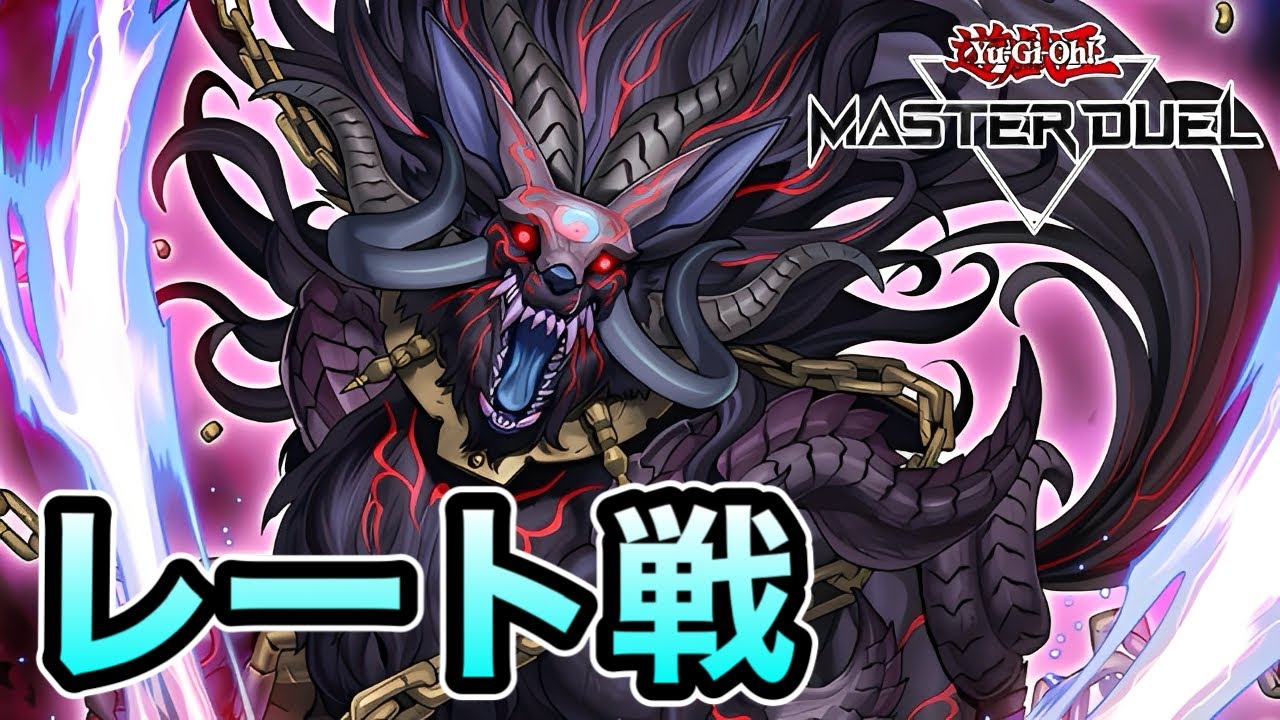 【何度でも】破械でレート戦【遊戯王マスターデュエル】