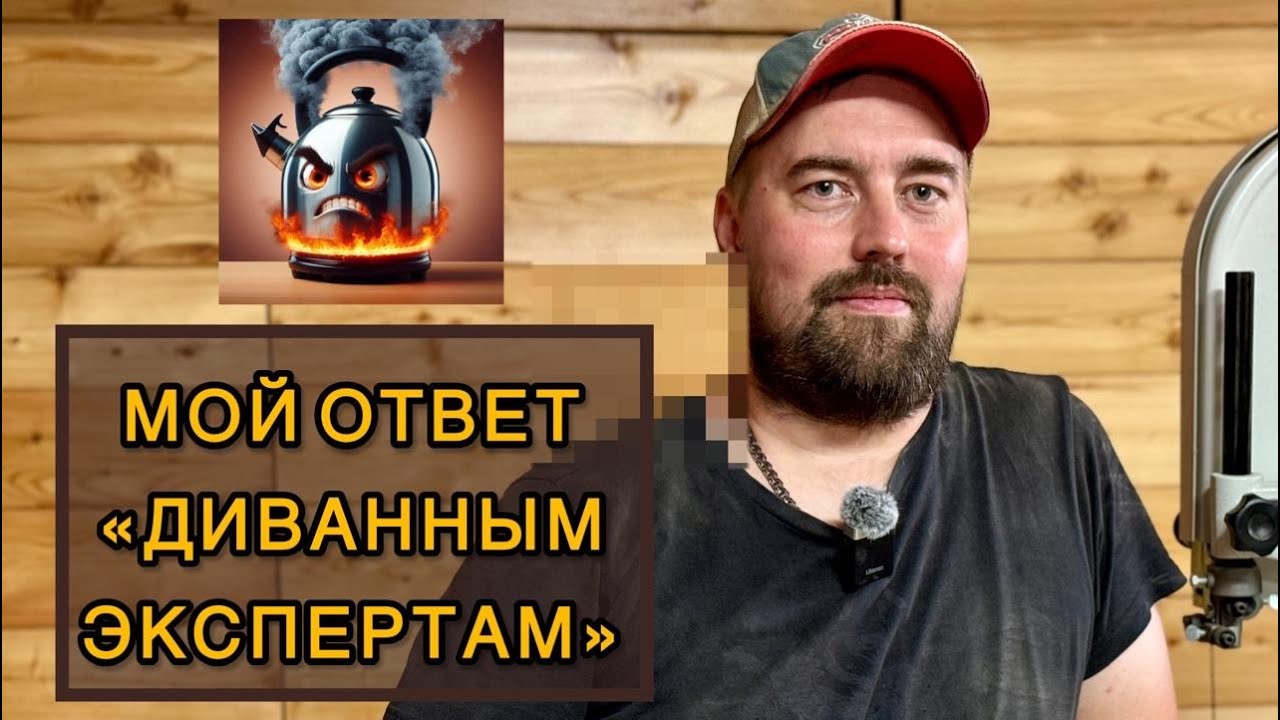 Столярная мастерская. Цены. Деньги. Ценообразование. Ответ диванным экспертам.