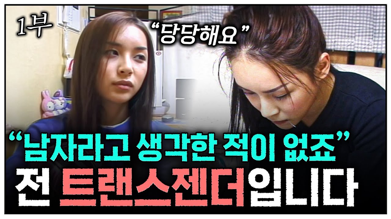 [인간극장] 