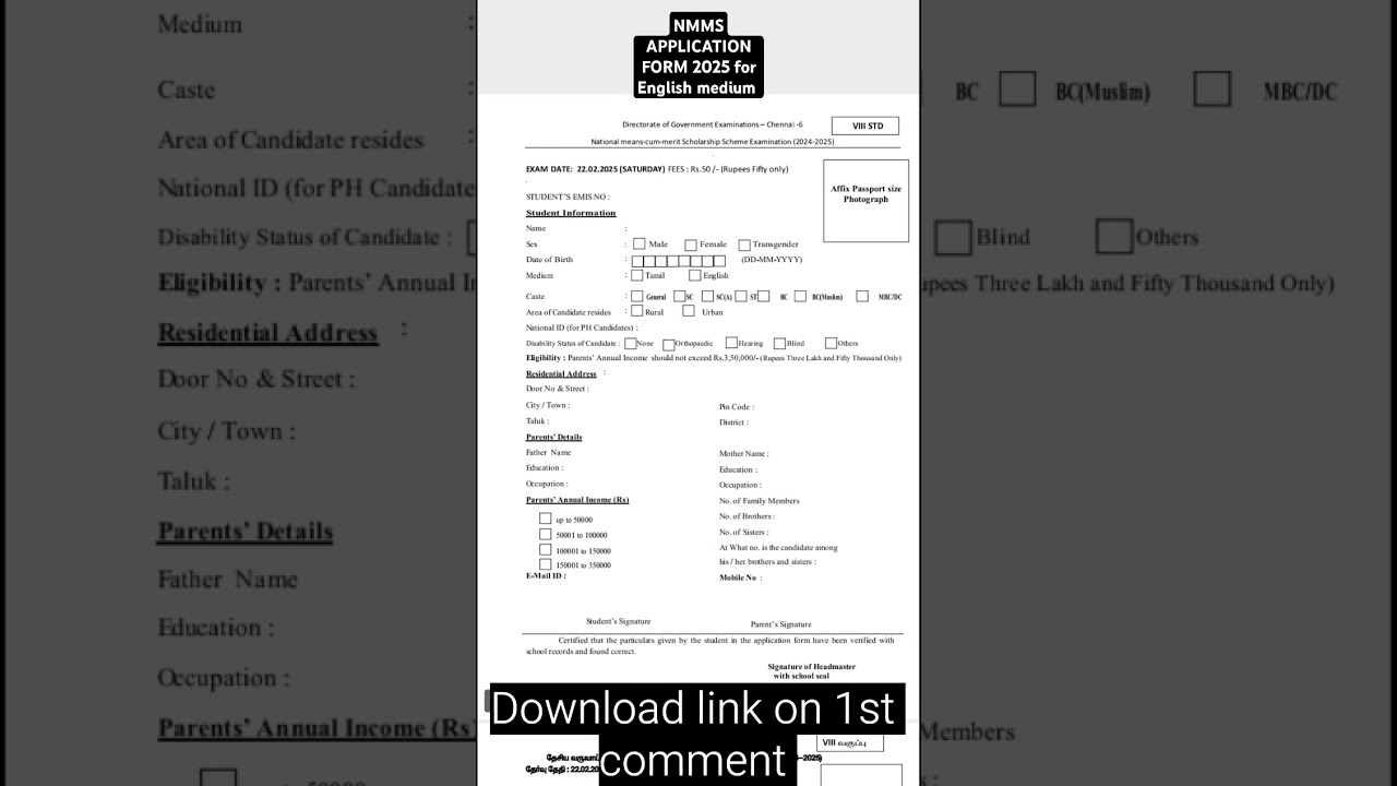 NMMS application form 2025 English Medium #nmms