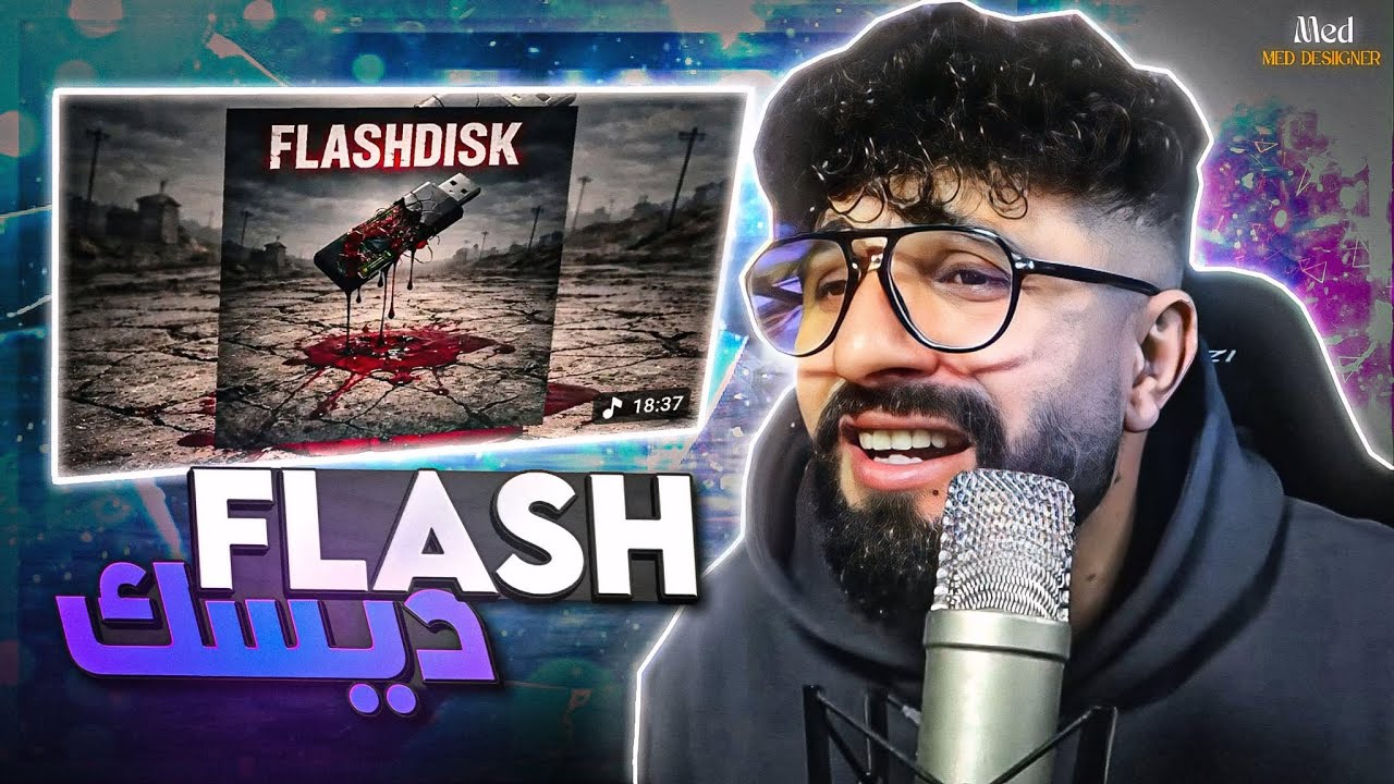 👌BOUSSADAT REACTION ❤ Psyco M - Flashdisk