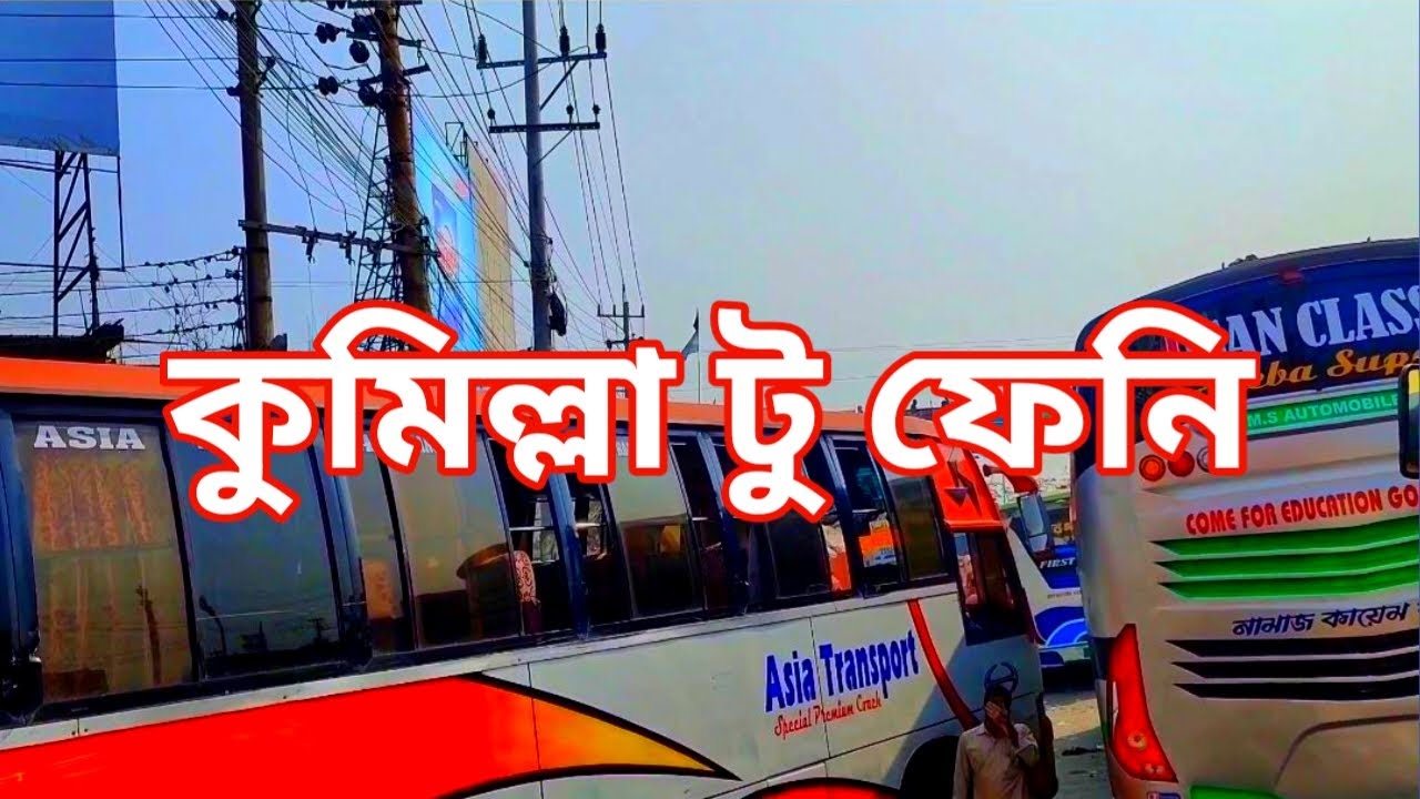 How to go to Comilla to Feni by bus