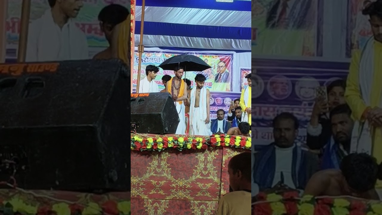 रविदास बाबा 🙏🙏😍Stage program#viral #dance #video 