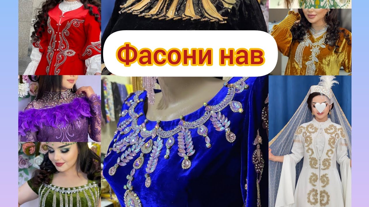 #модар #Фасони нав #ручнаробота 💖💖💖💖
