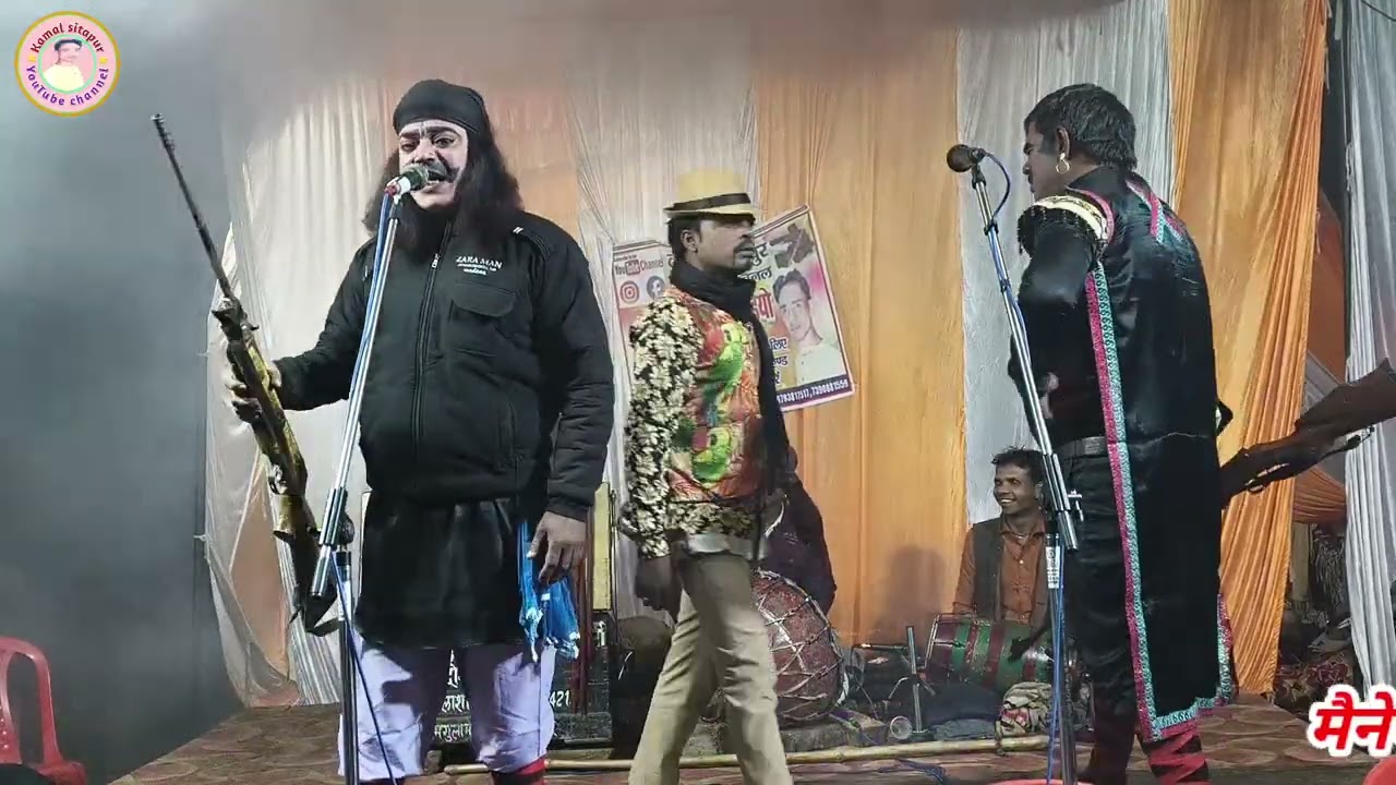 गंगा मांगे खून इस्लामनगर मडिया की नौटंकी | Ganga mange khoon nautanki
