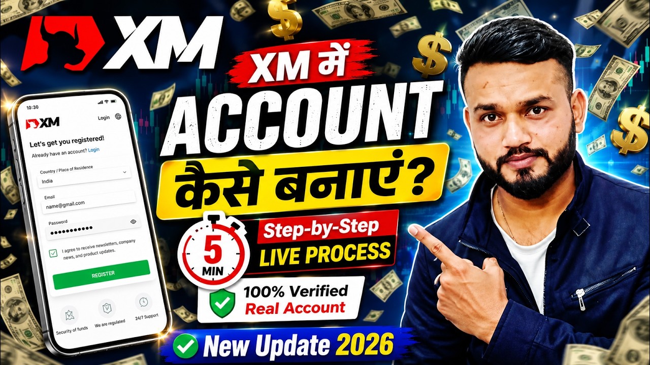 XM Broker Account Opening 2026 | Step by Step Hindi | Complete Guide